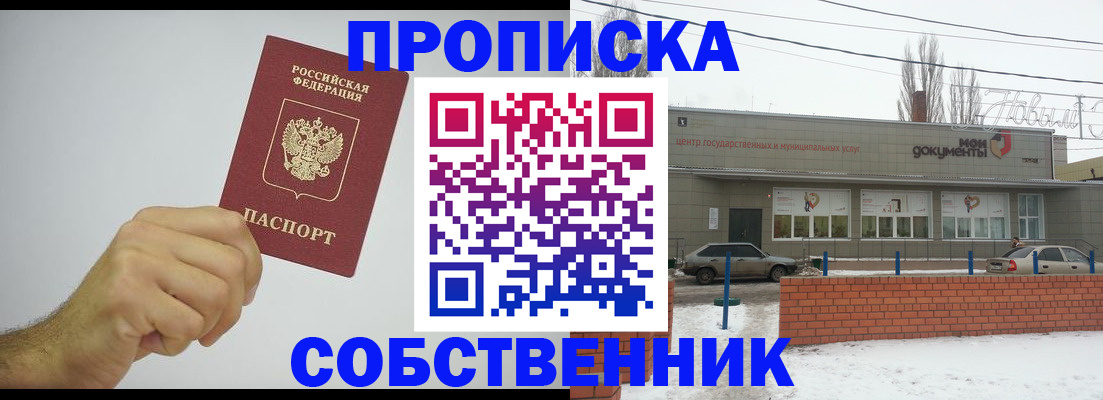 регистрация для дет. сада в Торопеце